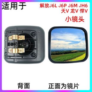 速发放用于解适j6镜j6光j6m反p镜j6lj6镜