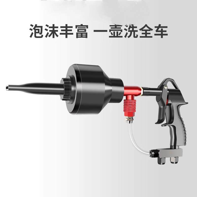现货汽车发动机仓清洗枪内饰顶棚清洗枪增压泡沫清U洗枪货车气动