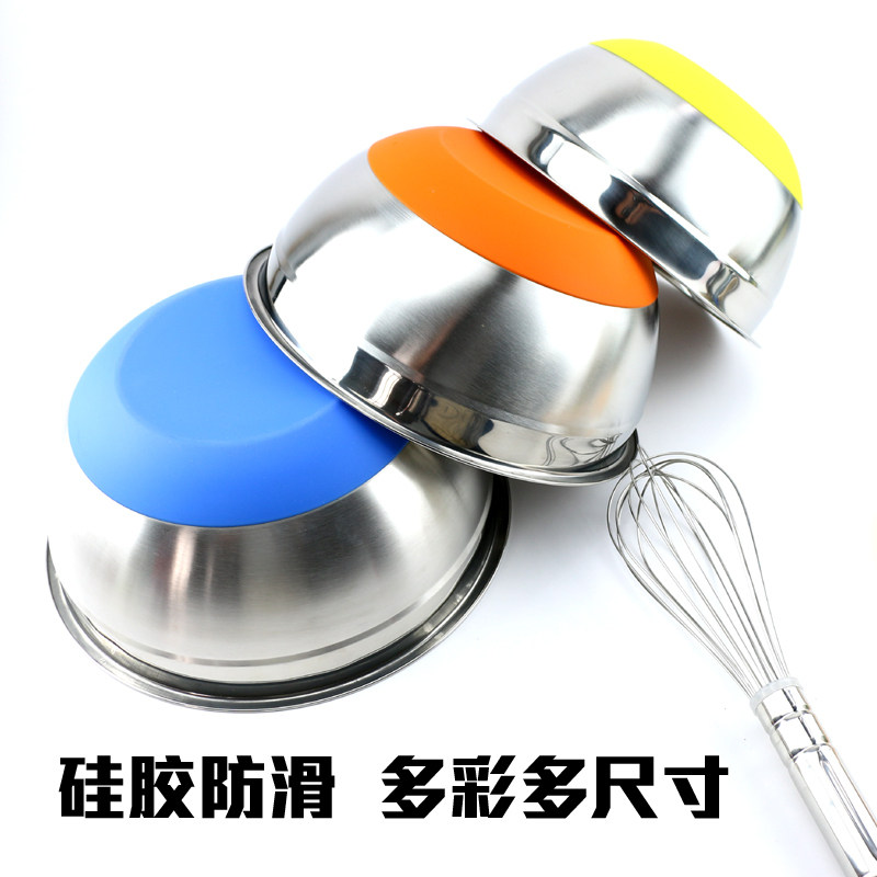速发烘焙厚具硅胶底防滑不锈钢盆圆形打蛋工厨房家用加盆加深搅拌