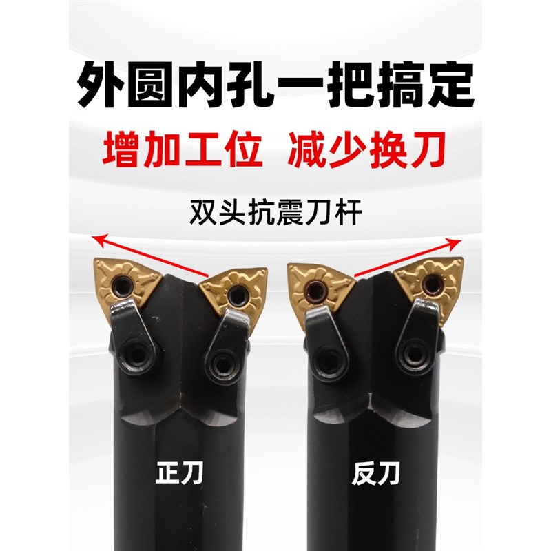 速发数控牛杆 双头刀杆 镗孔杆刀 双头刀杆外圆内孔 刀头刀杆内孔图片