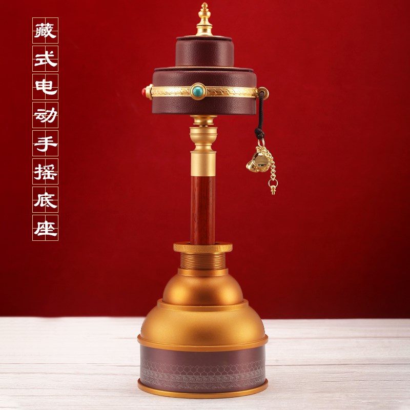 速发座动手摇电转动底电合金底座手藏式彩绘浮雕电镀西摇座莲花海