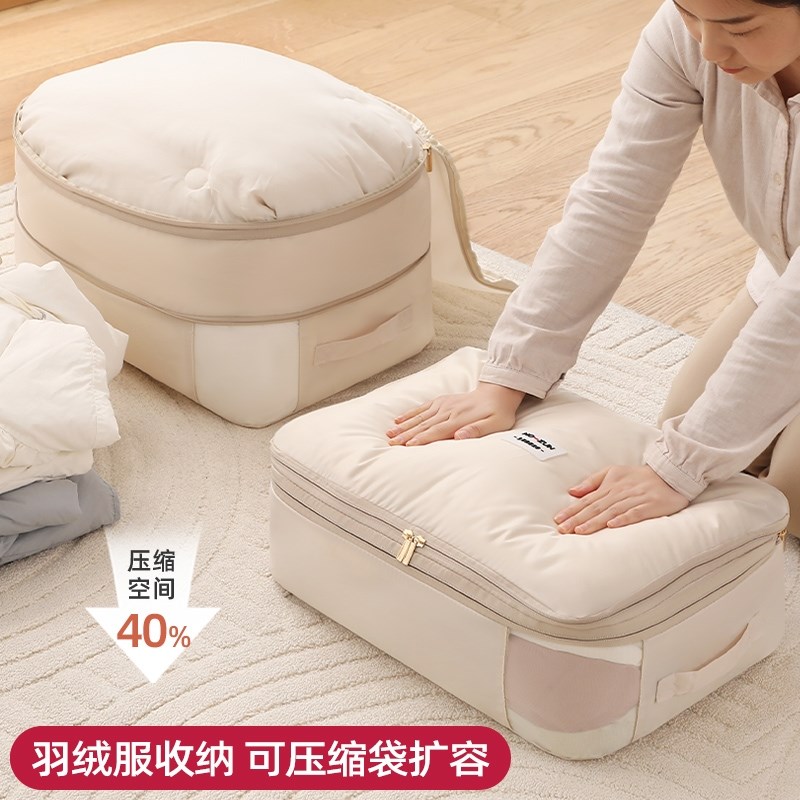 速发羽绒纳被子专用收服袋家用衣收整理袋子大容量可压缩棉被物纳