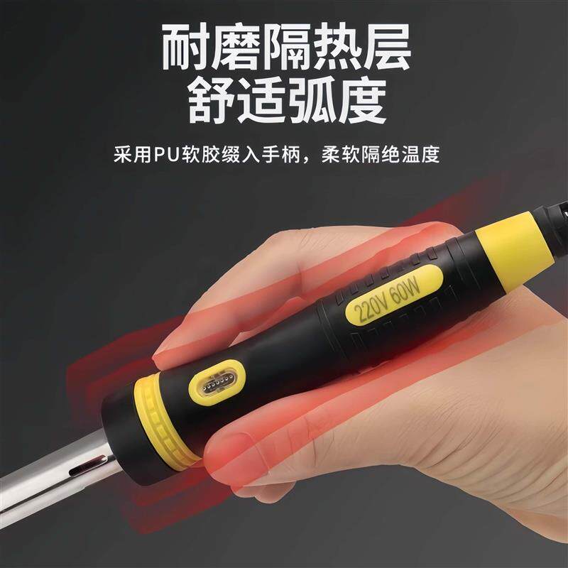 现货恒温电烙铁小型套装电洛铁维修焊接工具可调温电W焊笔焊锡枪