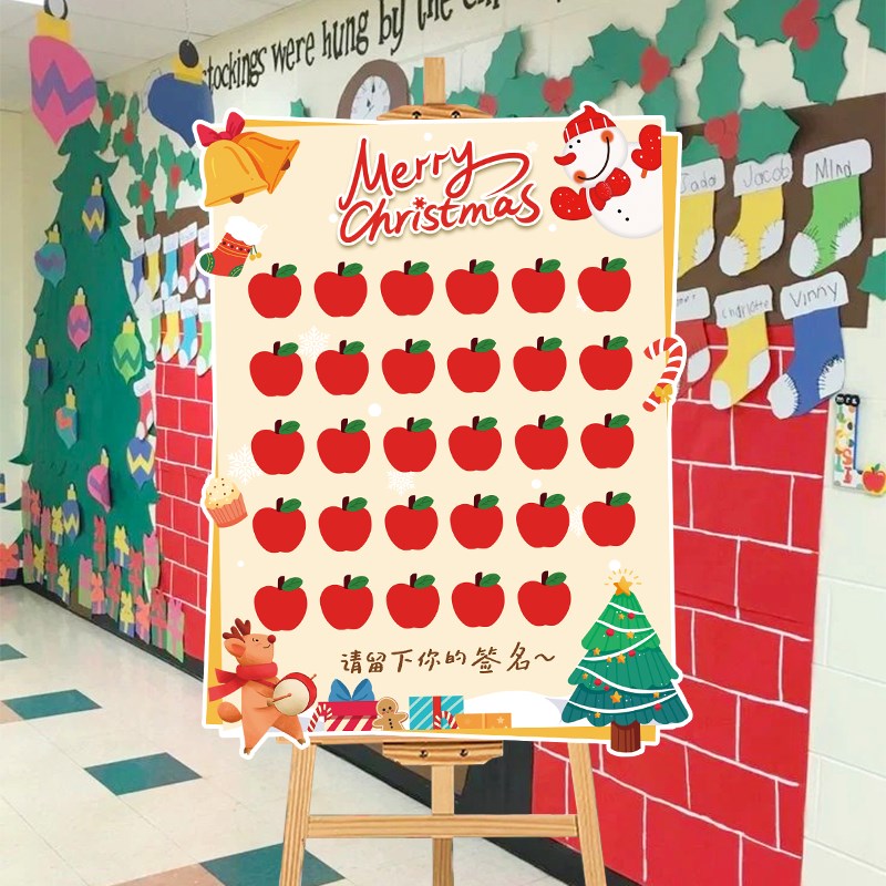 速发具诞节板装道品幼儿园商场小学签到牌迎宾牌氛围感饰圣场景布