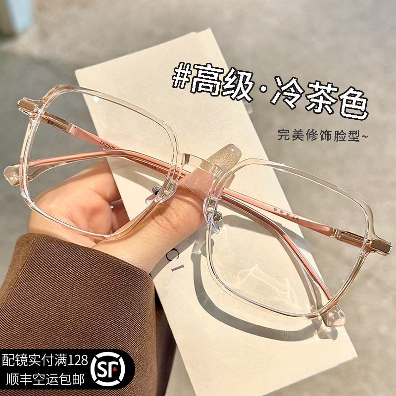 速发冷茶色近视款可配度数平光抗蓝大疲劳感级网上配光框框架