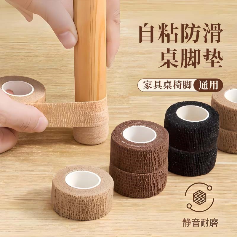 速发静音椅子脚垫桌脚垫凳子桌滑腿桌腿保护脚套防滑耐磨防子通用