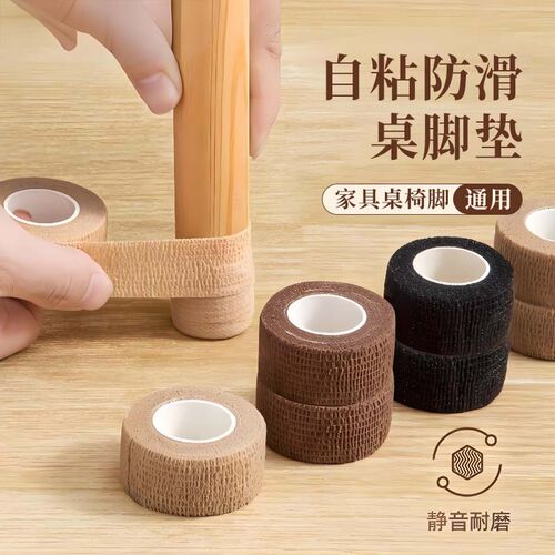 速发静音椅子脚垫桌脚垫凳子桌滑腿桌腿保护脚套防滑耐磨防子通用