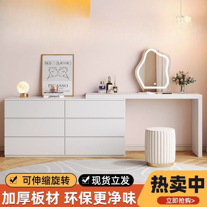 速发雀翎梳化台卧室简约2024新款书户型主卧转角小桌一体斗柜妆妆