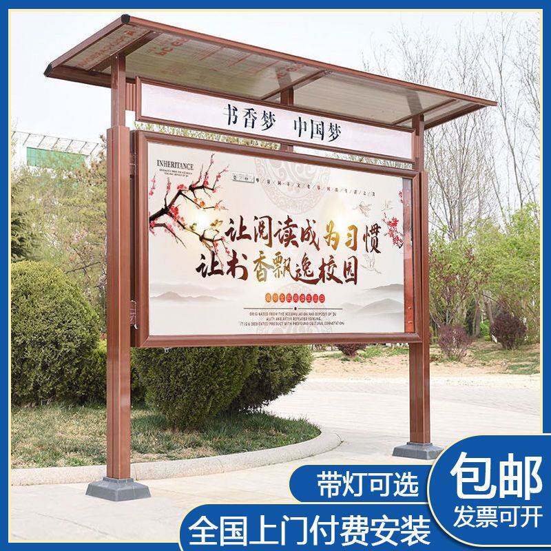 速发户外广告栏古铜色宣传牌公告栏告示栏防腐木宣传栏公告栏公开