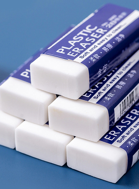 速发Ee Brook 1  2B Cute ovelty Soft Eraseis  Krds