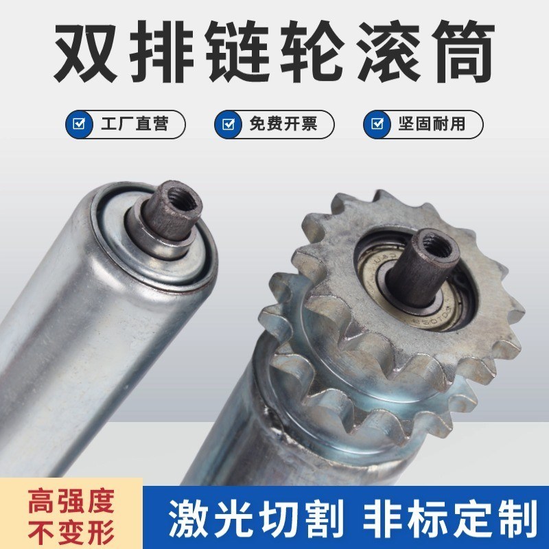 速发双排不锈钢滚筒 无支持托辊齿轮流水线输送机带 镀锌动力链轮
