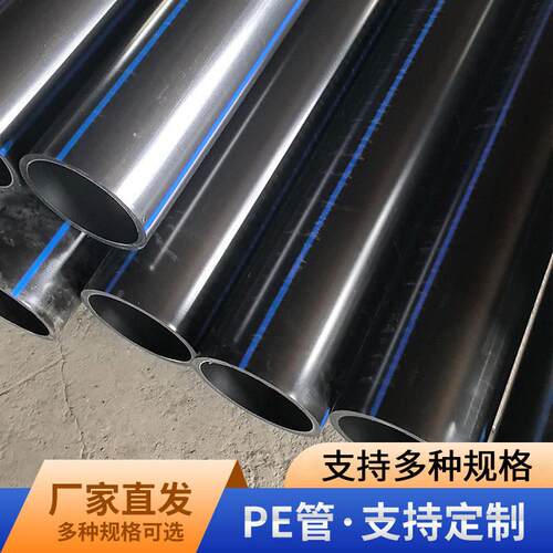 现货大口径cHDPE聚乙烯保护管国标全新料PE穿线管市政排水PE给水