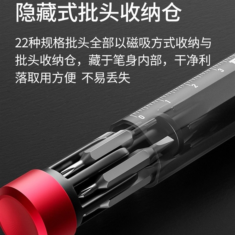 螺丝刀套装家用手机电脑拆机清灰工具小螺丝批大全