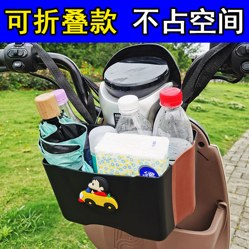 速发电动车挂包前储防水收纳物折叠置物置盒包电瓶车多功能收纳袋