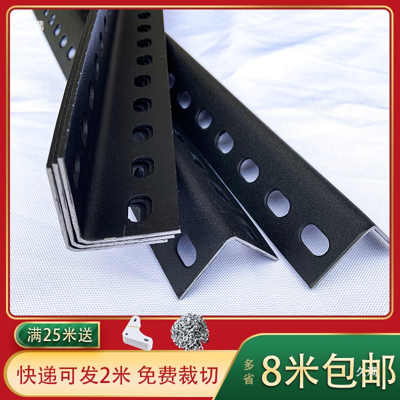 速发柱色角钢条三角铁有架材料置物架立黑带眼货孔黑色三角钢支架