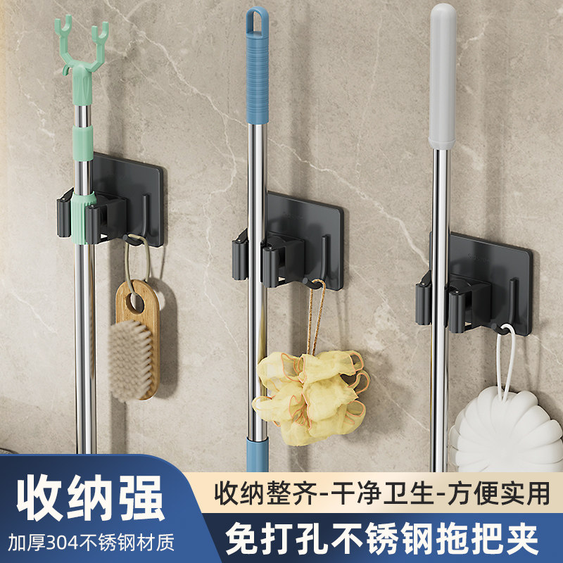 速发优打居强力黏胶拖把固定器墙壁挂钩化妆室免思孔拖把夹置物架