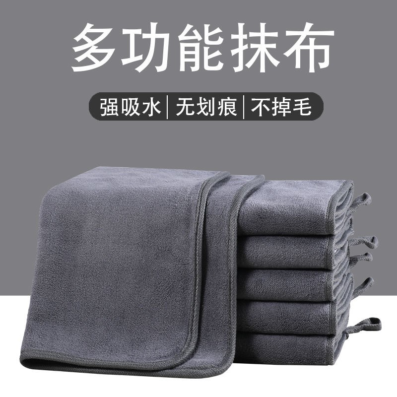 速发家政保擦专用抹车家务清洁毛巾吸水不掉毛加厚洗布洁玻璃地板