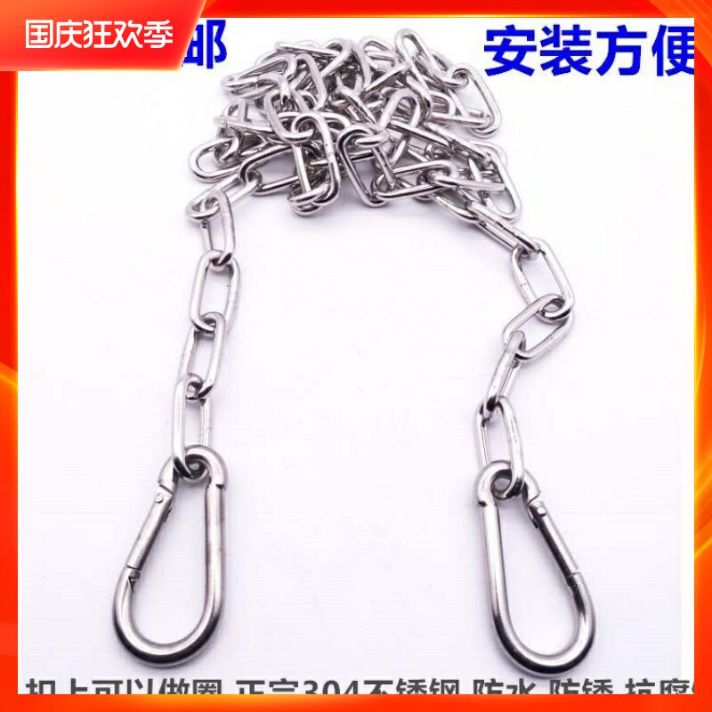 速发钩4不锈钢晾衣铁子户室外钢丝绳防风防滑链链条挂0晒凉衣服神