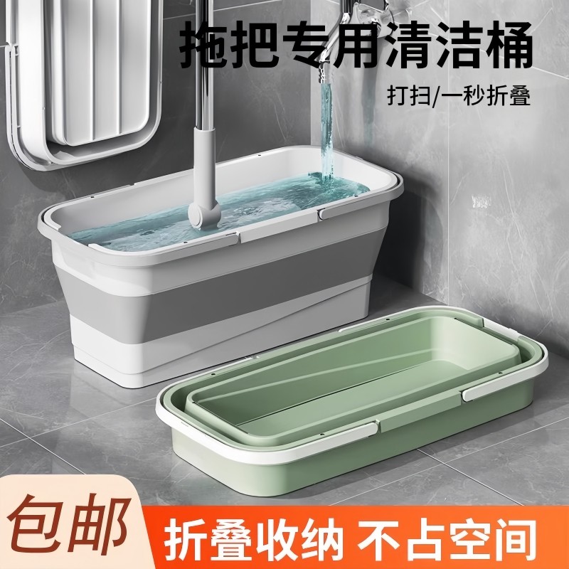 速发可折叠桶把桶长方形拖车拖布桶平板拖把挤水桶单拖沥水盆洗地