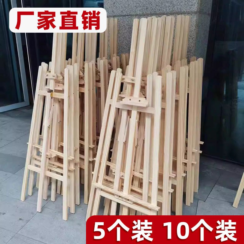 速发画架画板美术示展生架儿童画架1.5米5.71米画画实木