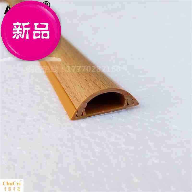 速发固缆夹线盒隐藏地面固线客器压线槽墙角1厅装修线槽电定线管