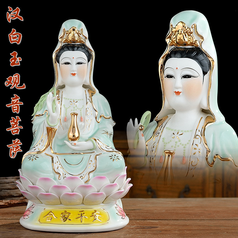 速发南海音观菩萨佛像观世音菩萨渡海观音汉白玉净瓶观音像萨佛菩