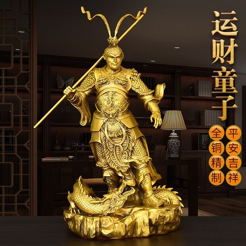 速发黄铜斗战胜猴佛子摆件纯关齐天大圣孙行者家居客厅玄铜装饰