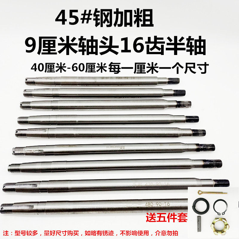 速发电动三轮车半轴后桥差包速承205轴616齿牙包变速箱差速箱半轴