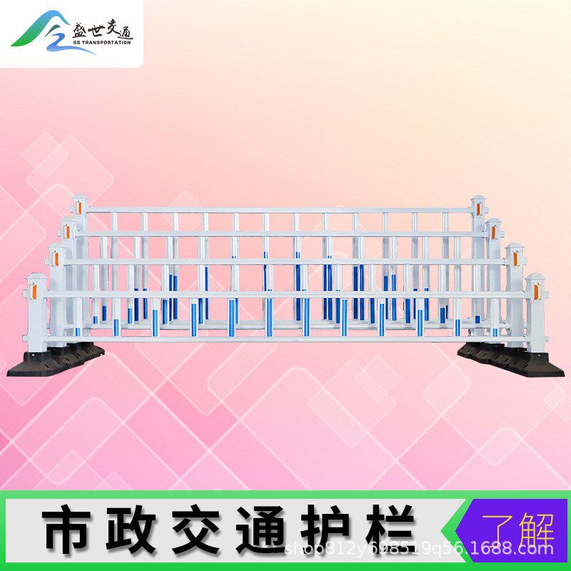 速发市政撞路护栏马路防道安路栏杆隔离公全交通围栏城市交通安全