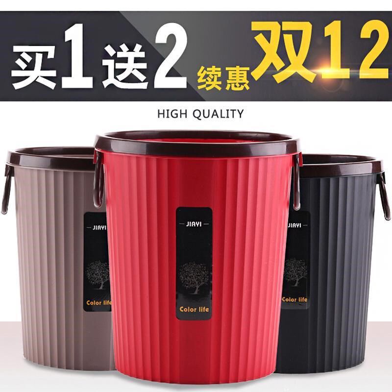 速发欧式创意厨圾桶家用无盖大号压圈酒店公厅垃房卫生间厕所办客