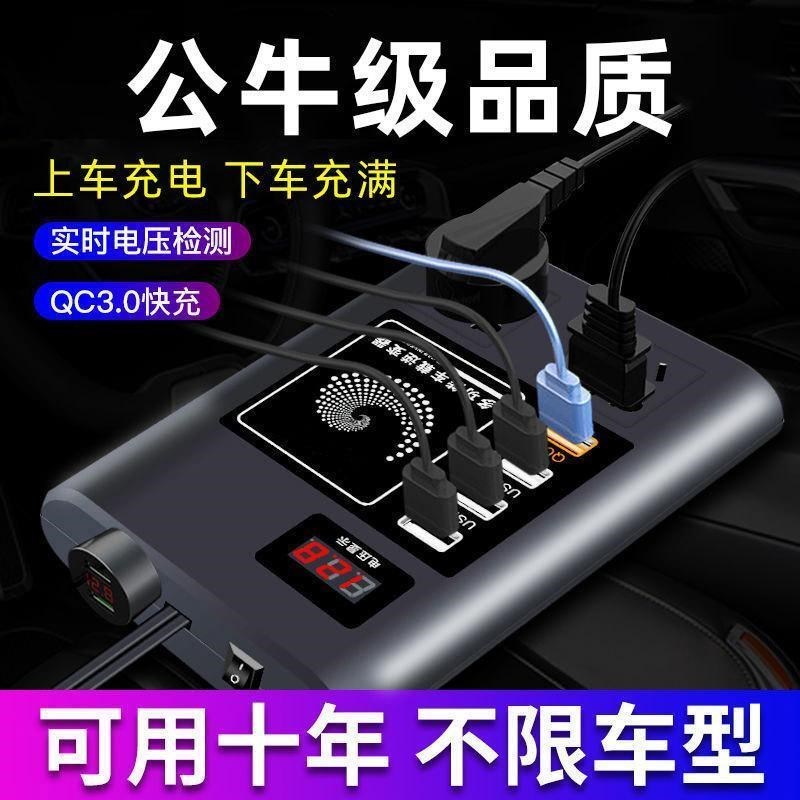 速发车载逆变转换器220v大货车变车12v伏2率v逆汽变器大功4快充充