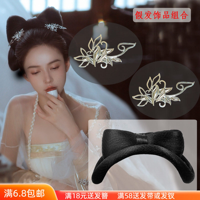 速发汉服假发古装造型一体式懒古发箍软日髻童人风发常蝴蝶结发包