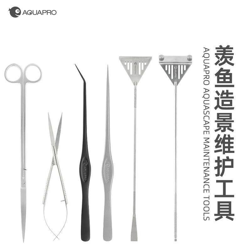 现货羡鱼水草缸造景不锈钢水草剪镊E子平沙铲刮藻刀工具架水草修