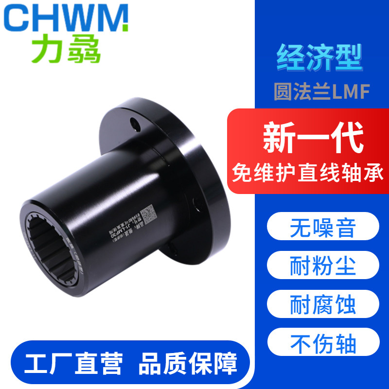 圆法兰直线运动轴承工程塑料自润滑轴套F10/12/16/20/25/050UU