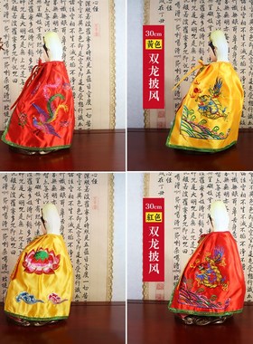 速发凤披披风凰肩荷音菩萨斗篷观花佛衣佛像佛袍神像龙袍奶奶凤袍