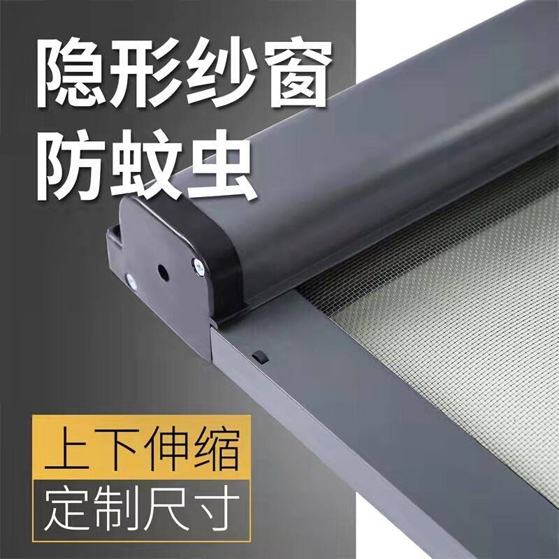 现货速发防蚊窗户纱网纱窗上下伸缩卷筒式平开窗卷帘沙窗网自装,居家日用,纱窗/纱门,淘宝优惠券,粉丝福利购,淘宝优惠卷