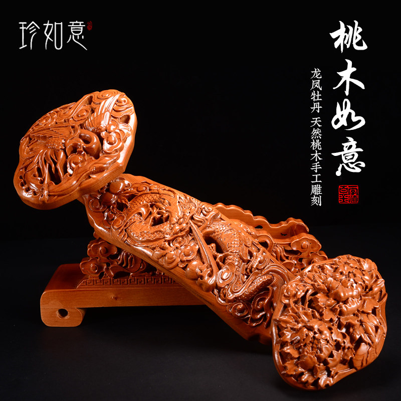 速发如意摆件肥城桃木雕吉祥开居客厅乔迁新业中式品饰工艺装送礼