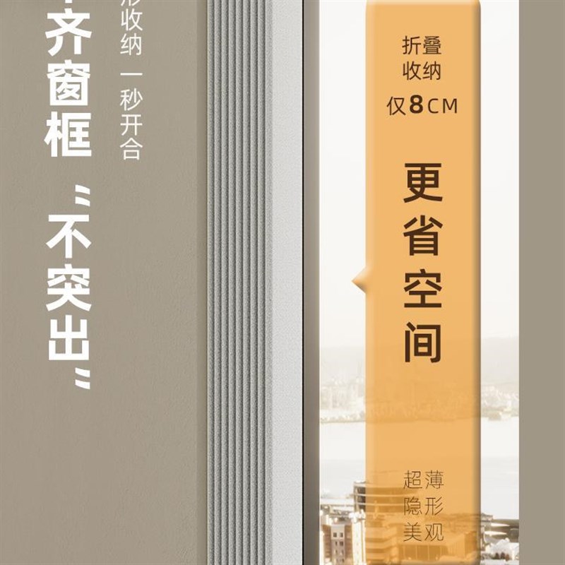 速发打帘强遮光2025新款折叠免窗孔高级飘户新款客厅窗窗卧室隔断