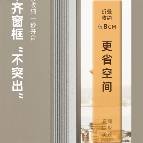 速发打帘强遮光2025新款折叠免窗孔高级飘户新款客厅窗窗卧室隔断