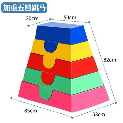 速发跳能训练四合一健身儿软体发进式组合四级适箱箱体爆渐力弹跳