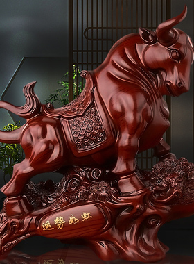 速发艺摆件招财牛工店品客厅摆设牛铺饭店办公室老板桌开业礼品牛