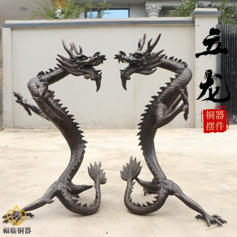 速发纯号升龙立装龙腾盛世大铜招财铜龙摆件室内桌面龙饰铜器