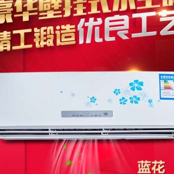 速发新品柜机式冷式空调家空井水冷水暖水温空调用气能壁挂炉立水