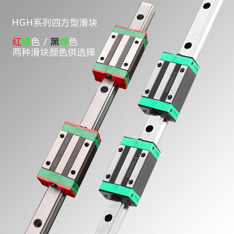 现货速发直线导轨直线滑块线性导轨方轨重载丝杆滑块模组导轨