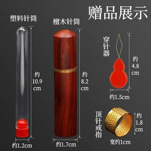 速发大眼针大鼻子上鞋 大针做毛线 针免穿线大针手工鞋 底缝合被子