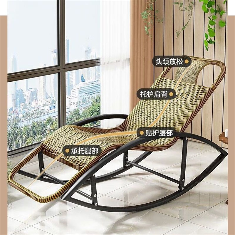 速发摇摇椅pe藤编夏天庭外耐用摇椅老人躺椅子户院摇椅躺椅成年人