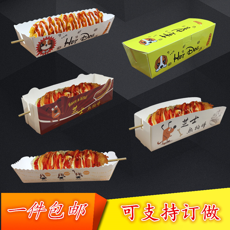 速发拉丝船士热鸡棒盒鸡米花鸡翅狗排薯条盒鸡块蛋包肠打包芝盒子