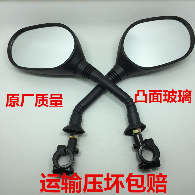 速发电动车通鸟踏板车小用欧奇祥龙绿源速派派反光镜绿能8MM