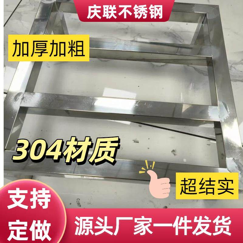 现货304不锈钢底座托架架z鱼缸置物架花架鞋架承重架垫高架可