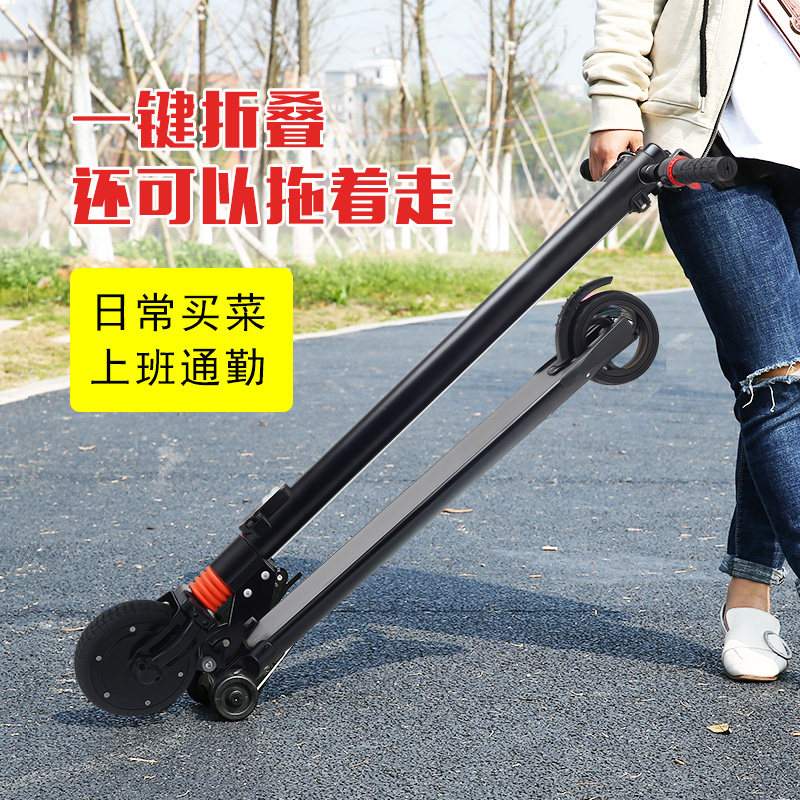 速发电动滑上车可折叠代步车成年小型电动车士便携板你迷班代步神